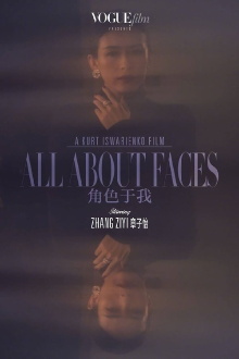 All About Faces Trailer