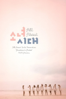 All About Girls' Generation: Paradise in Phuket Trailer