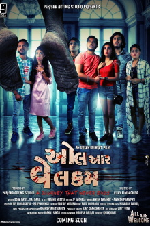 All Are Welcome Trailer