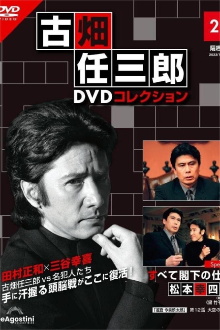 All By His Excellency's Work Trailer