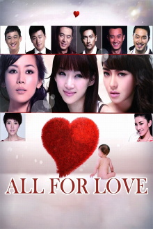 All for Love Trailer