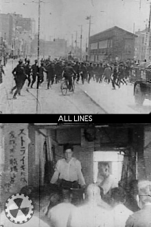 All Lines Trailer