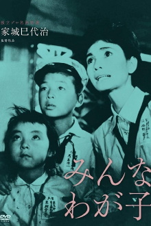 All My Children Trailer