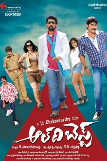 All the Best Trailer