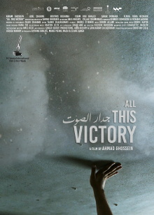 All This Victory Trailer