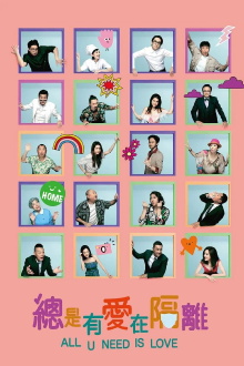 All U Need Is Love Trailer
