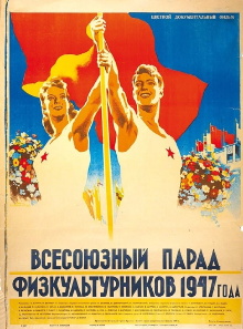 All-Union Parade of Athletes in 1947 Trailer