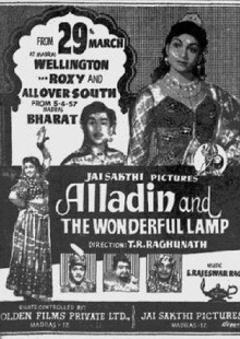 Alladin and the Wonderful Lamp Trailer