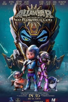 Allahyar and the 100 Flowers of God Trailer