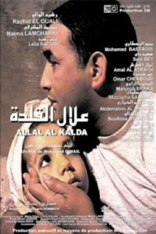 Allal Al Kalda Trailer