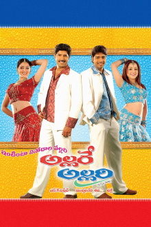 Allare Allari Trailer