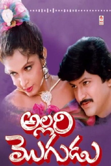 Allari Mogudu Trailer