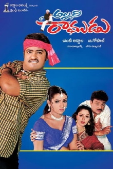 Allari Ramudu Trailer