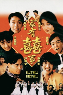All's Well, Ends Well Trailer