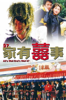 All's Well, End's Well '97 Trailer