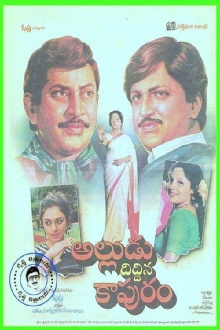 Alludu Diddina Kapuram Trailer