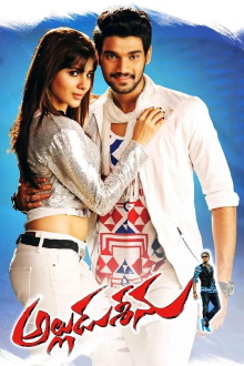 Alludu Seenu Trailer