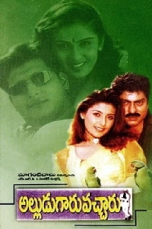 Alludugaaru Vachcharu Trailer