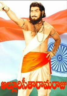 Alluri Seetarama Raju Trailer