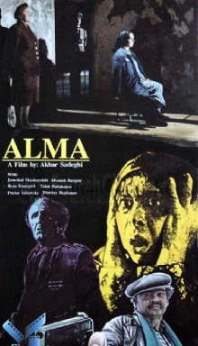 Alma Trailer