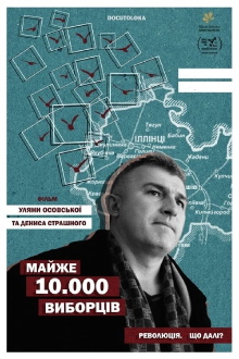 Almost 10.000 Voters Trailer