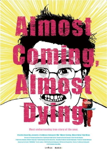 Almost Coming, Almost Dying Trailer