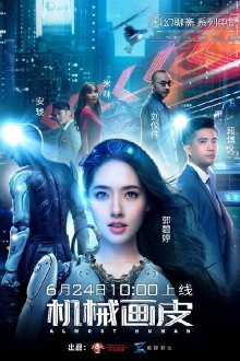 Almost Human Trailer