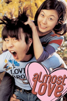 Almost Love Trailer