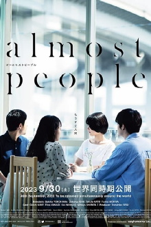 Almost People Trailer