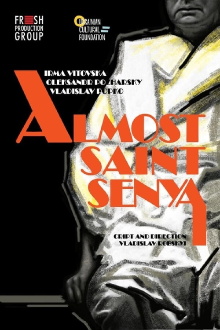 Almost Saint Senya Trailer