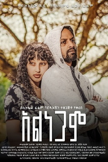 Alnegam Trailer