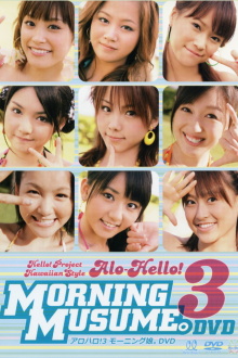 Alo-Hello! 3 ~Morning Musume.~ Trailer