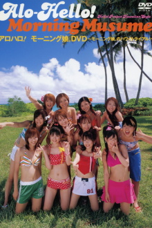 Alo-Hello! ~Morning Musume.~ Trailer