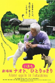 Alone Again in Fukushima Trailer
