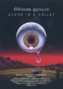 Alone in a Valley Trailer