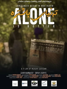 Alone Is Better Trailer
