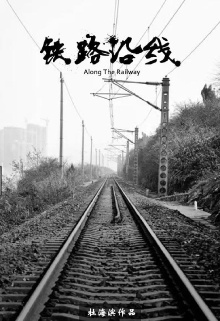 Along the Railway Trailer