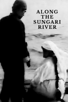 Along the Sungari River Trailer