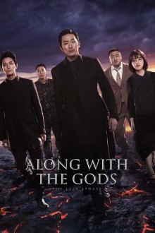 Along with the Gods: The Last 49 Days Trailer