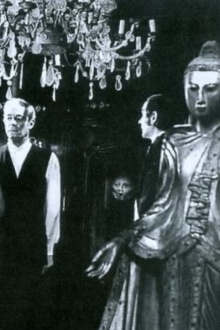 Alouqa or the Comedy of the Dead Trailer