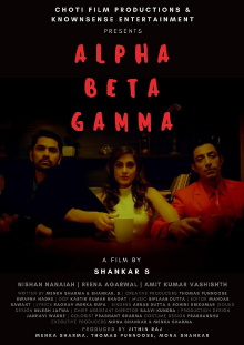 Alpha Beta Gamma Trailer