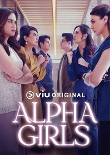 Alpha Girls Trailer