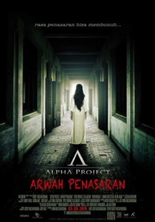 Alpha Project: Arwah Penasaran Trailer