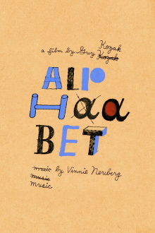 Alphabet Trailer