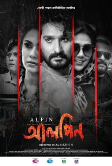 Alpin Trailer