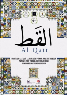 Alqatt Trailer
