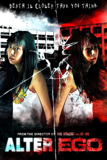 Alter Ego Trailer
