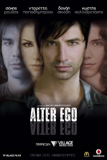 Alter Ego Trailer