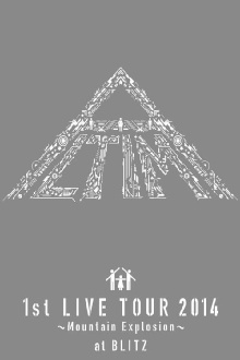 ALTIMA 1st LIVE TOUR 2014 ~Mountain Explosion~ At Akasaka BLITZ Trailer