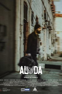 Aluda Trailer